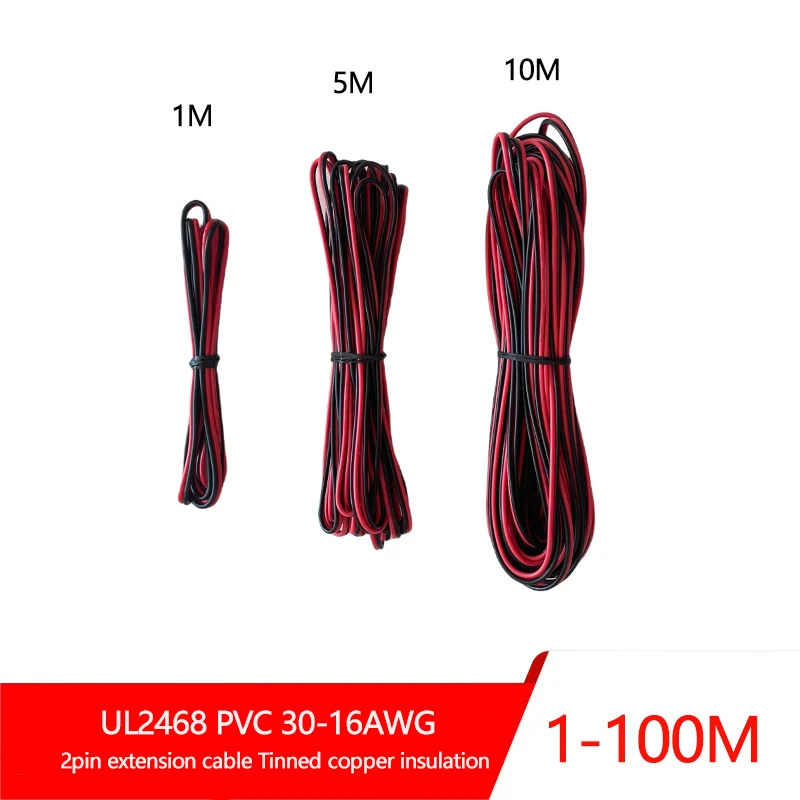 2-контактный кабель из ПВХ UL2468 длиной 1-100 м, 16/18/20/22/24/26/28/30 AWG, изолированный Удлинительный шнур из луженой меди для осветительных приборов