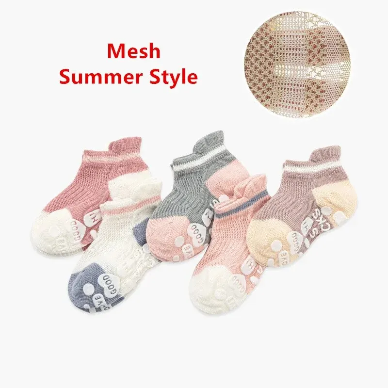 미끄럼 방지 솔리드 스트라이프 양말, 남아 여아, , 어린이 고무 바닥 양말, 코튼 메쉬 양말, 0-5 세, 5 켤레/로트
