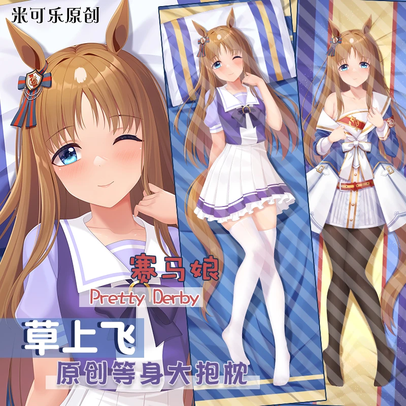 Anime Umamusume: Pretty Derby Grass Wonder Sexy Dakimakura Hing Body Case Cuscino Giapponese Fodera Per Cuscino Biancheria Da Letto