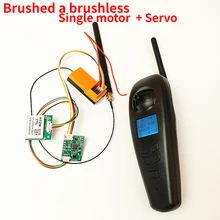  1Set 2.4G Auto Cruise Driving GPS Remote Control Returns Without Signal for RC Fishing Bait Boat DIY Accessories 