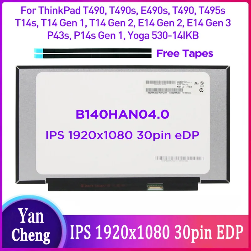 Écran LCD Lenovo T470 14" B140HAN02.4 – SD10M67934 FRU 00NY657 (occasion)