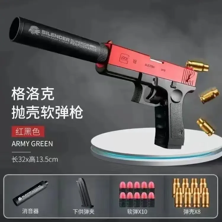 Pistolet Jouet Desert Eagle Or Enfant – Avec 50 Soft Bullets, 3 Chargeurs, Silencieux, Lampe, Viseur IR – Jeu Tir Sécurisé Dès 6 Ans