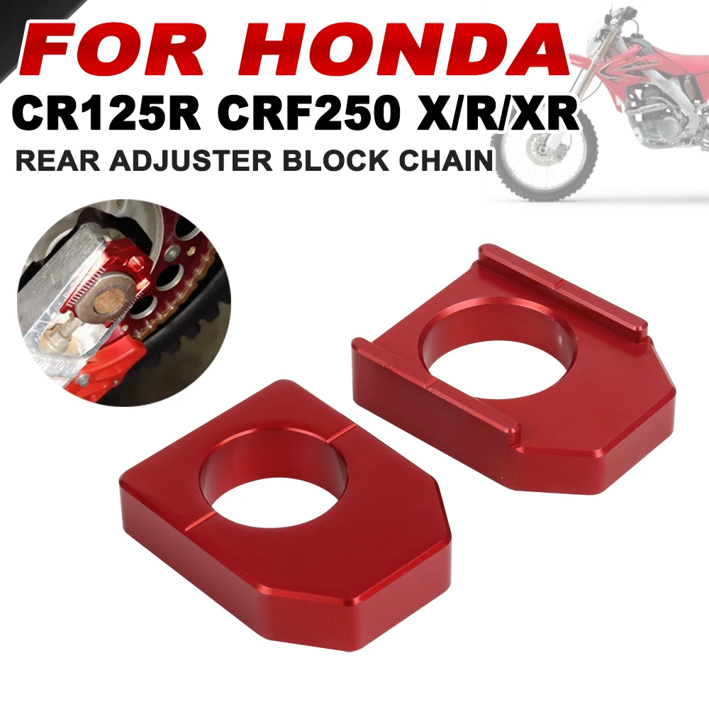 

Цепь заднего блока мотоцикла для HONDA CR125R CR250R CR 125 250 R CRF250R CRF250X CRF250RX CRF 250RX 250R 250X, аксессуары