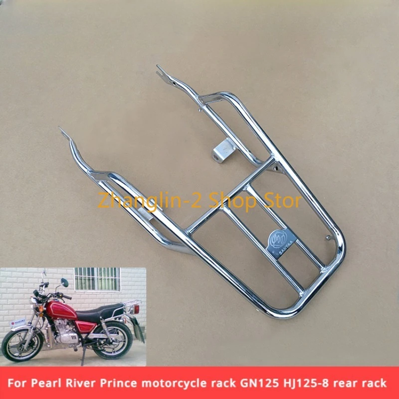 

Motorcycle Shelf For GN125 Hj125-8 Rear Shelf Rear Tailstock Rear Box Rack Thickened Pipe Rack