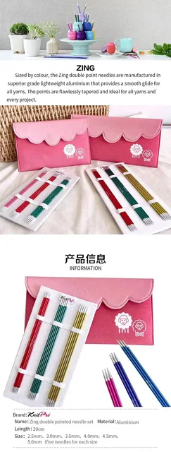 Set Ferri Da Maglia A Doppia Punta KnitPro Zing - 15cm - 5 Ferri Inclusi - Foto 7