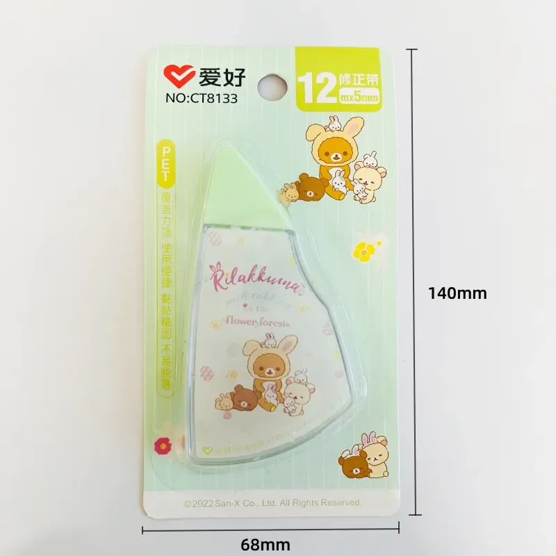 AIHAO CT8133 Rilakkuma Correction Tape 12M*5mm Kawaii Corrector Gift Stationery Student Prize School Office Supply 2pcs