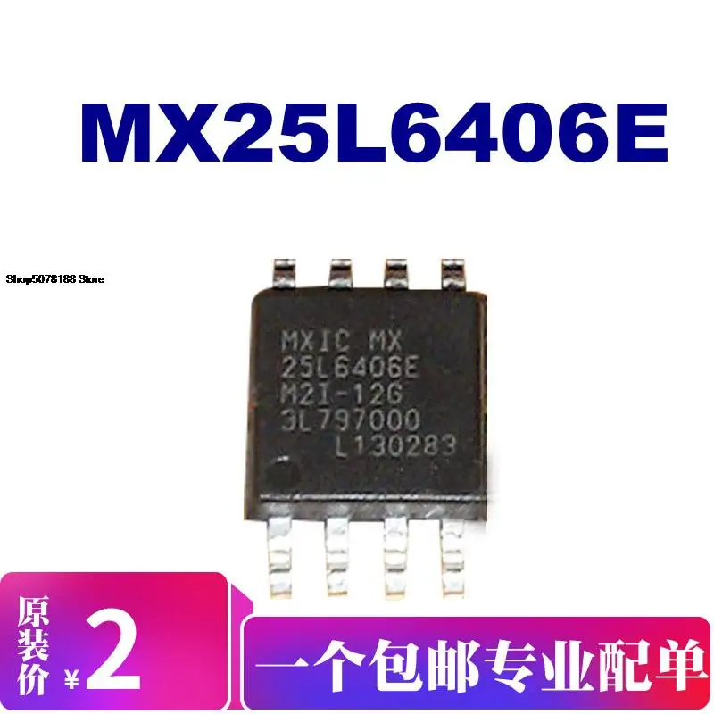 

MX25L6406EM2I-12G mxic IC SOP8