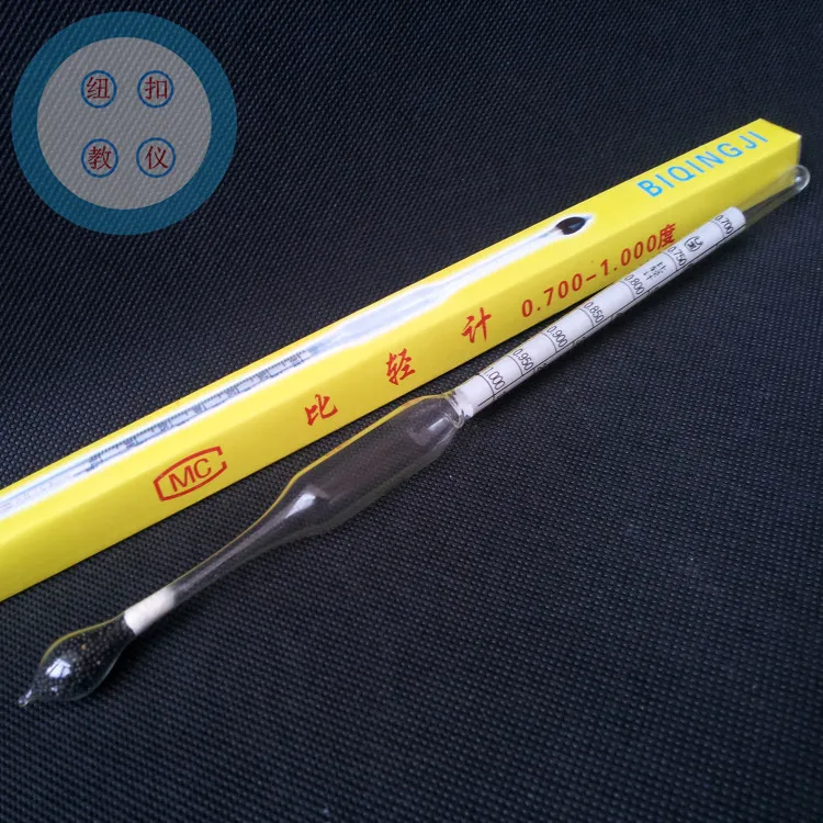 

Than light meter Pomei density meter 0.700-1.000 10-70 chemical laboratory instrument 5pcs free shipping