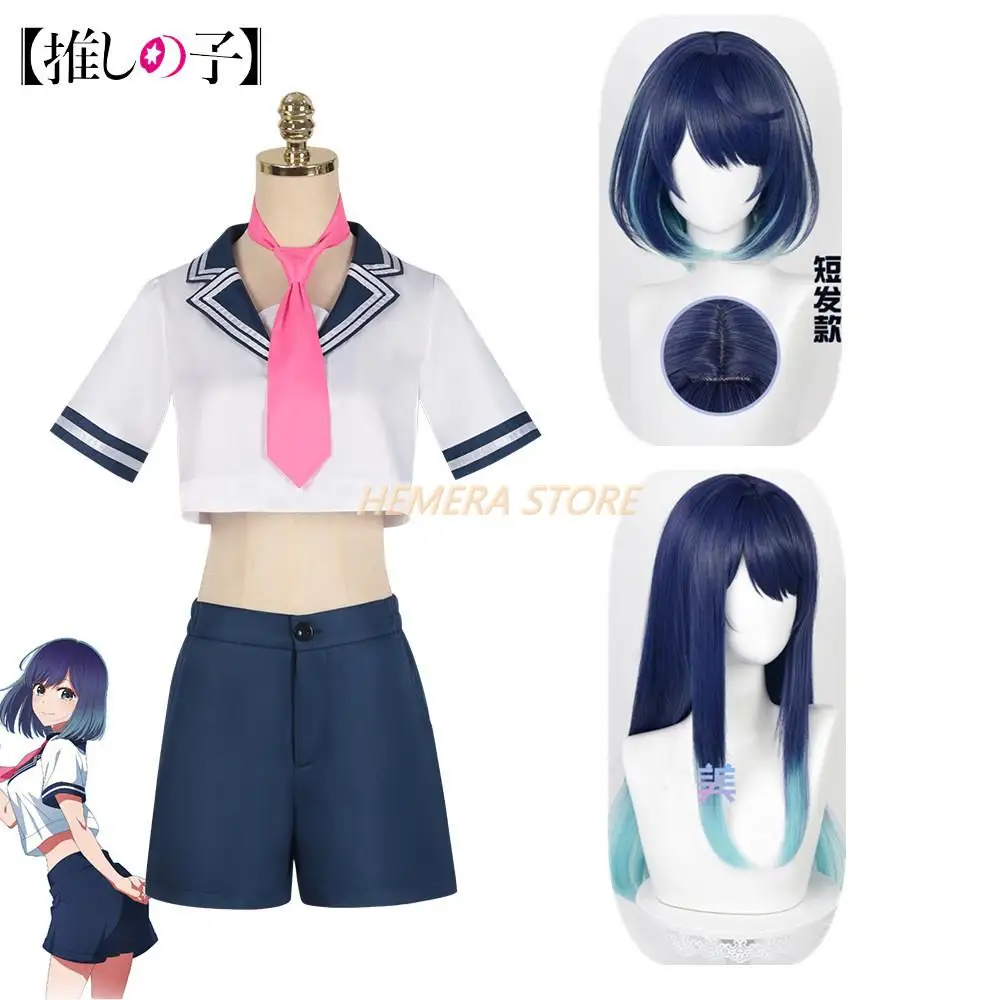 Anime Oshi No Ko Cosplay Hoshino Rubii Cosplay Tendōji Sarina Costume  Kurokawa Akane Girls School Uniform Dress Suit Wig - AliExpress
