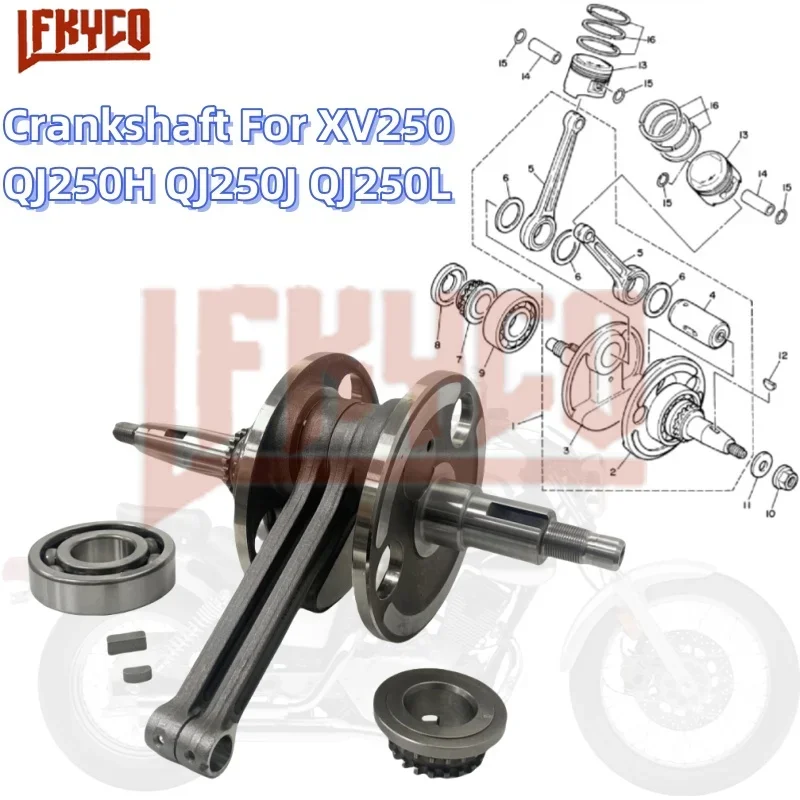 XV250 2UJに適合するオートバイ用コネクティングロッド 2PC オートバイ