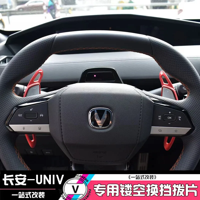 Tanie 2pcs For Changan UNIV Uni-v Steering Wheel DSG Paddle Shifters