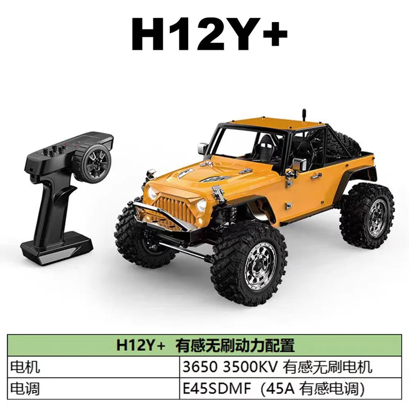 MJX H12Y+HYPER GO 1/12 RC Rock Crawler Brushless 2.4G