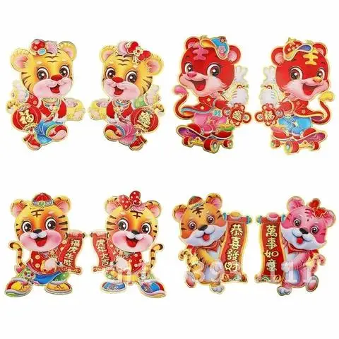 

2pcs Tiger Year Sticker Couplet Chinese New Year Stickers 2022 for Door Window Wall Glass Cabinet Decor Spring Festival Gifts