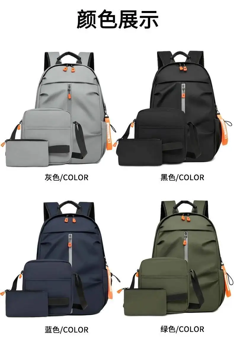 Teenager Casual Sport Schultaschen-Set für Männer und Frauen, großes Fassungsvermögen, dreiteilige Pendelschulter, Doppeltaschen für die Schule und – Detail 2