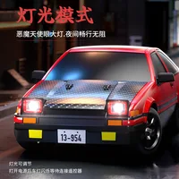 2.4g Drift Rc Car 4wd Rc Drift Car Toy Remote Control Gtr Model Ae86 Vehicle Car Rc Racing Car Toy For Children Christmas Gifts 2