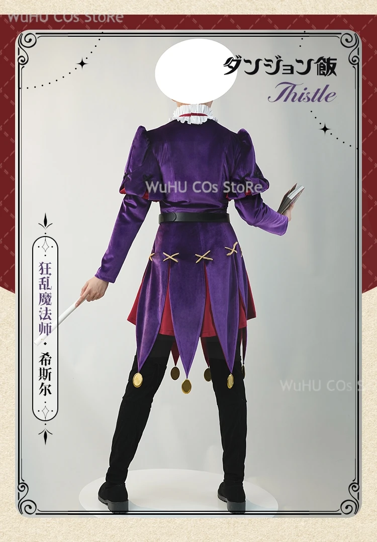 Anime Delicious In Dungeon Cos Thistle Cosplay Costume Purple Suit Wig Lunatic Magician Cosplay Women Men Halloween Roleplay 34 Anime Delicious In Dungeon Cos Thistle Cosplay Costume Purple Suit Wig Lunatic Magician Cosplay Women Men Halloween Roleplay 23