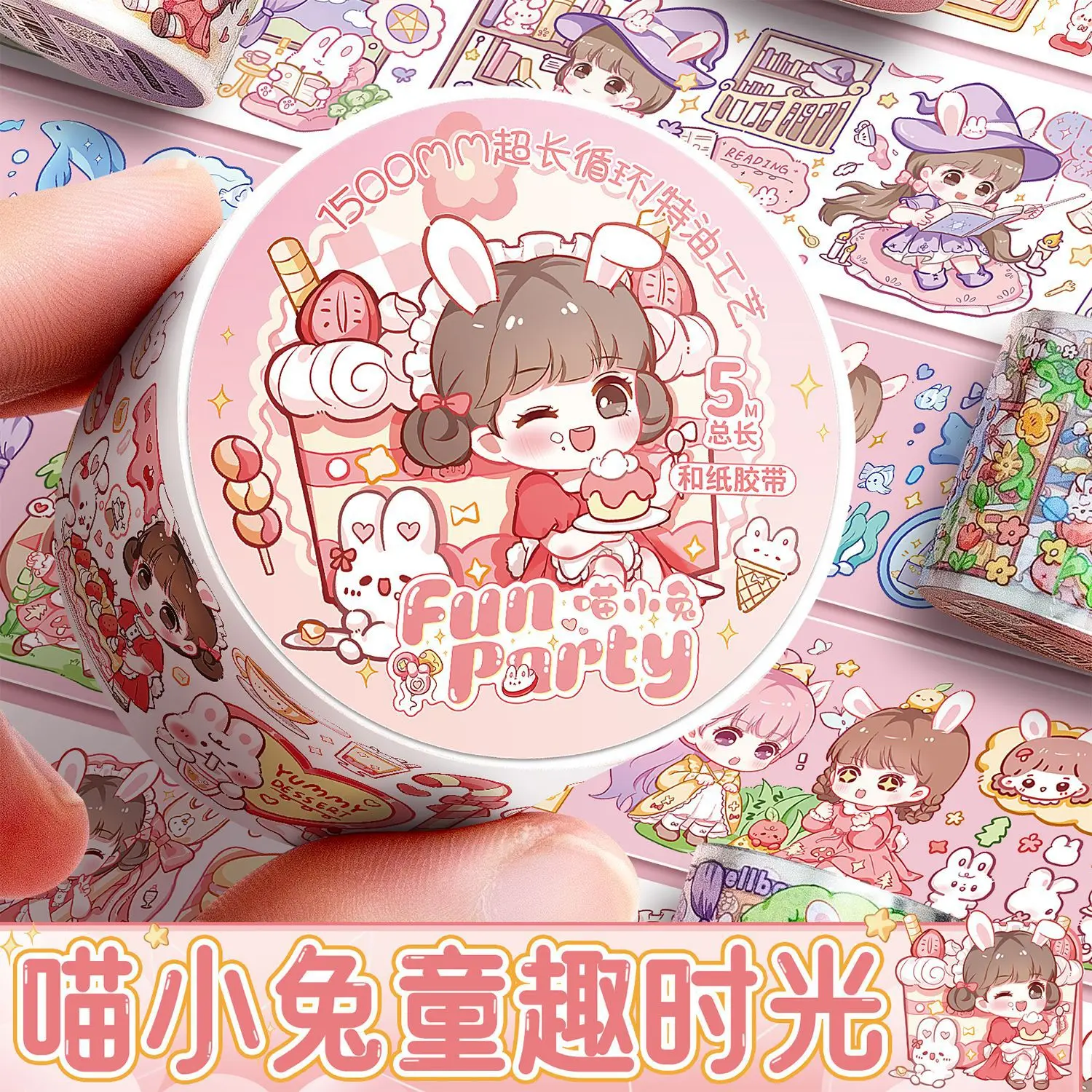 

1pcs/1lot Decorative Adhesive Tapes Child's Playtime Masking Tapes Scrapbooking DIY Paper Japanese Stickers