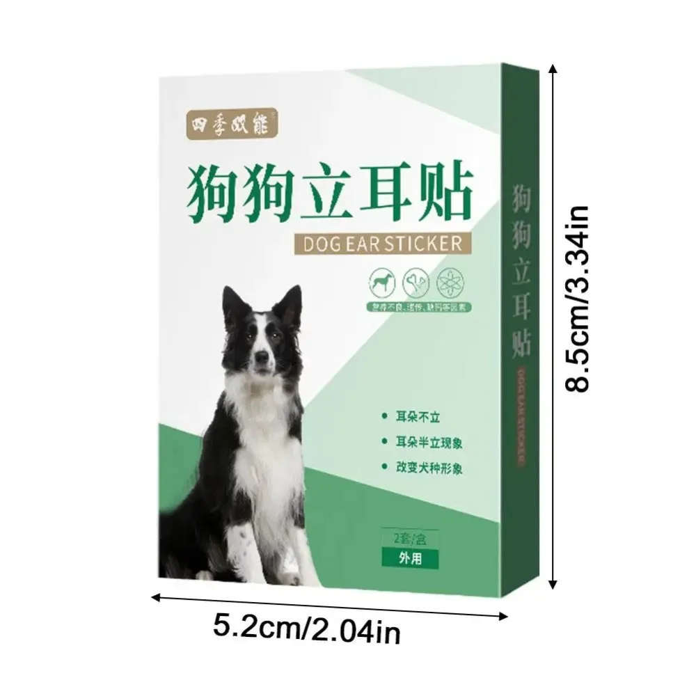 2pcs/set Pet Dog Ear Stand Up Stickers Ear Correction Dog Supplies Ear Care Tools Convenient Effective 6