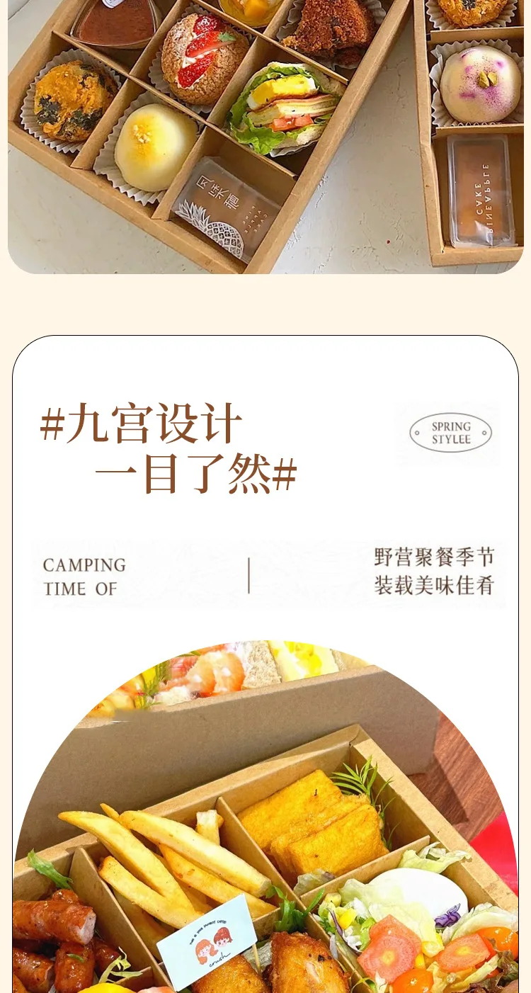 10PCS Disposable Nine-Grid Kraft Paper Boxes for Desserts, Fruits, Cakes, and Snacks, E... - SKU EFTP1138 - UGI Packaging