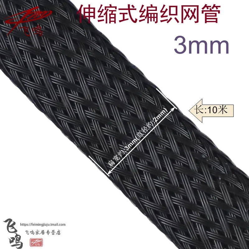 Gaine tressée isolée en l'horloge noir, câble métallique, tube en nylon  arrang, protection de la ligne de données, 1-100mm, 1 m, 5m - AliExpress