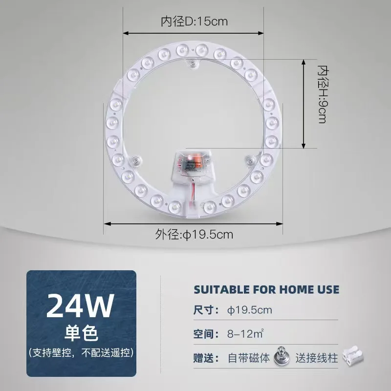 LED Ceiling Light Panel Module 12W 18W 24W 36W Replacement 220V For Circle Lamp Ceiling Fan Wall Lamp Round