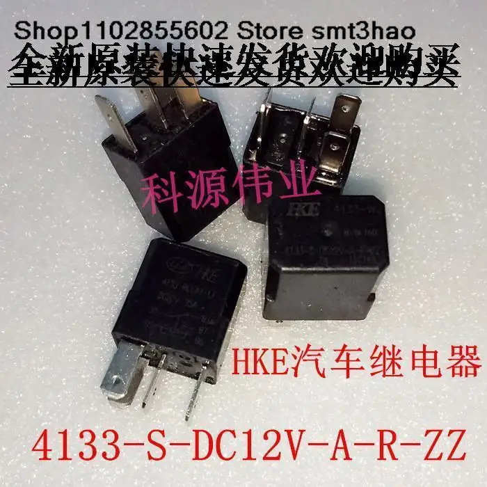 

4133-S-DC12V-A-R-ZZ HKE 4PIN