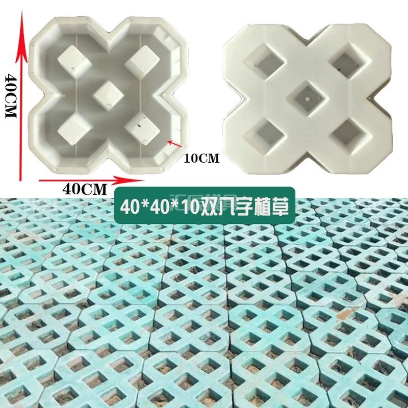 DIY Square Garden Path Concrete Grass Planting Brick Mold PVC Paving Propylene Pavement Walkway Garden Buildings Accessories concrete molds garden path molds