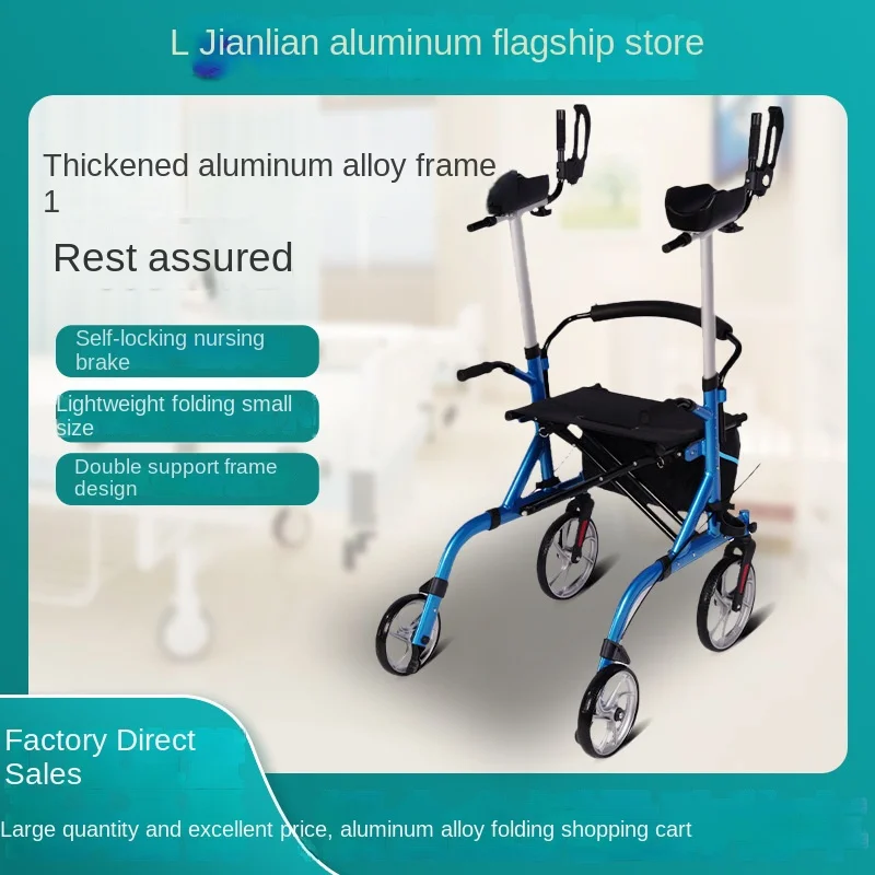 Elderly walker four-wheeled with handbrake, armrest, adjustable height, push supermarket grocery cart