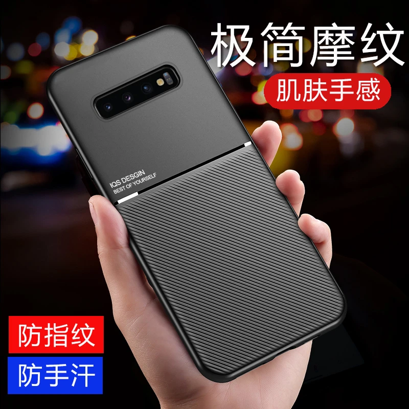 Luxury Leather Magnetic Car Holder Phone Case with Silicone Back Cover