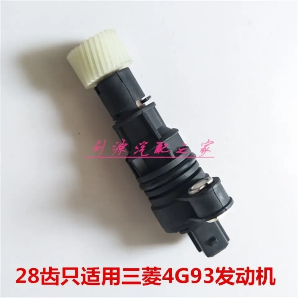 자동차 부품 고품질 28 톱니 주행거리계 센서 속도 센서 (중국산 브릴리언스 BS4 M2 4G18 4G93 엔진용)