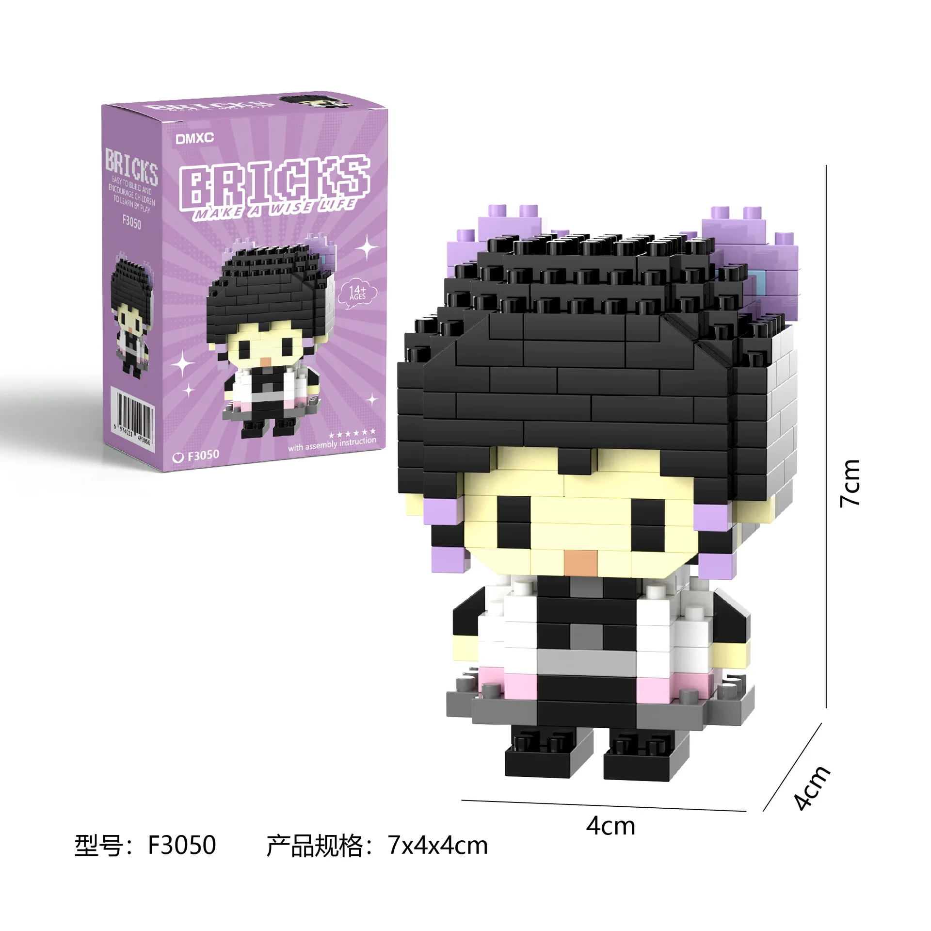 S3d8e78c7e0c44991be4c7f9ece77b681r - Mini Block World