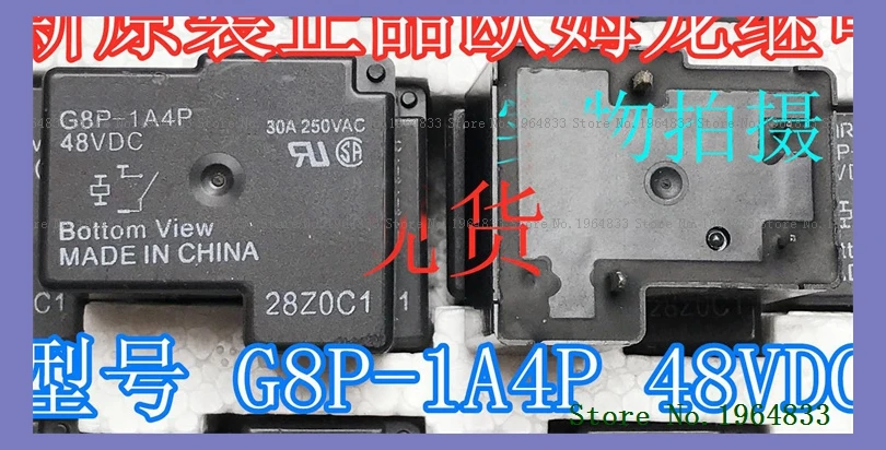 

G8P-1A4P 48VDC 4