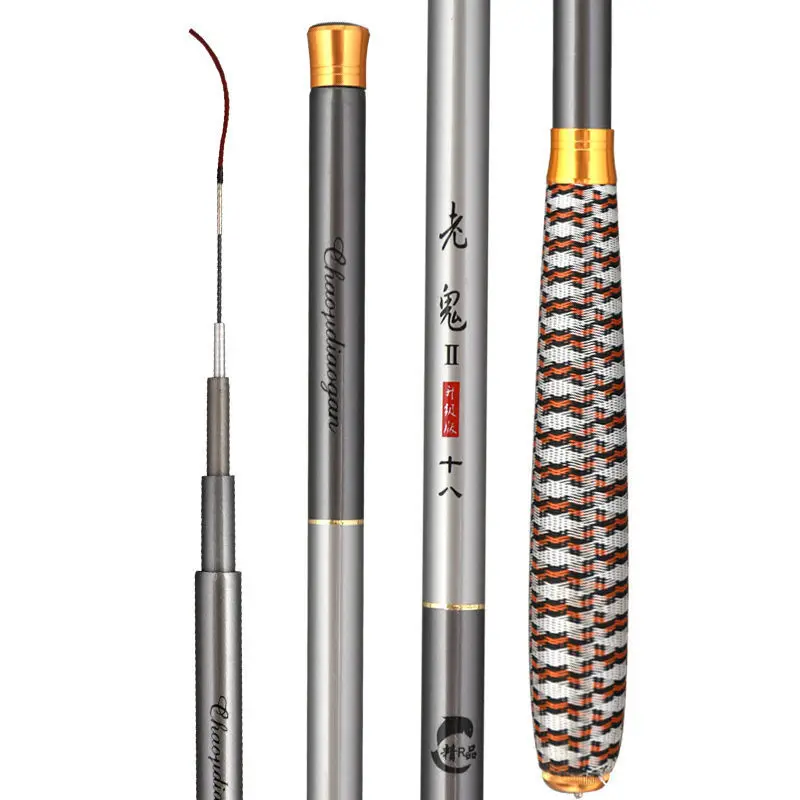 

Fishing rod 20