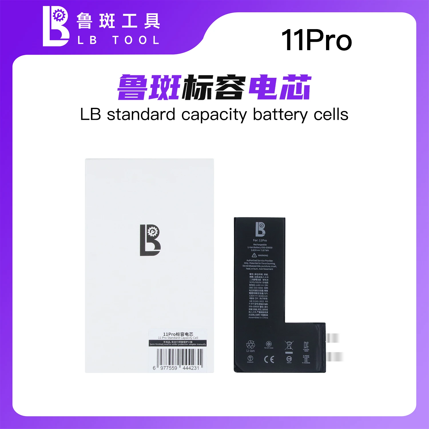 X11PRO 3046mAh