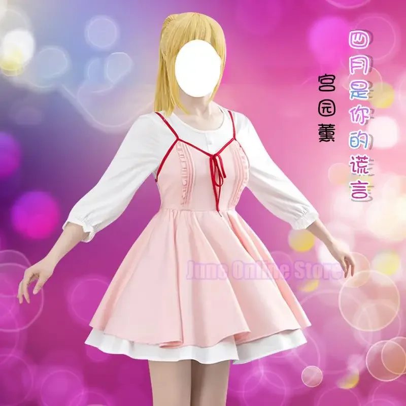 Anime Twój Żart Na Prima Aprilis Cosplay Miyazono Kaori Słodki Śliczna Sukienka Princeska Peruka Do Cosplay Kostiumowy Dla Kobiet