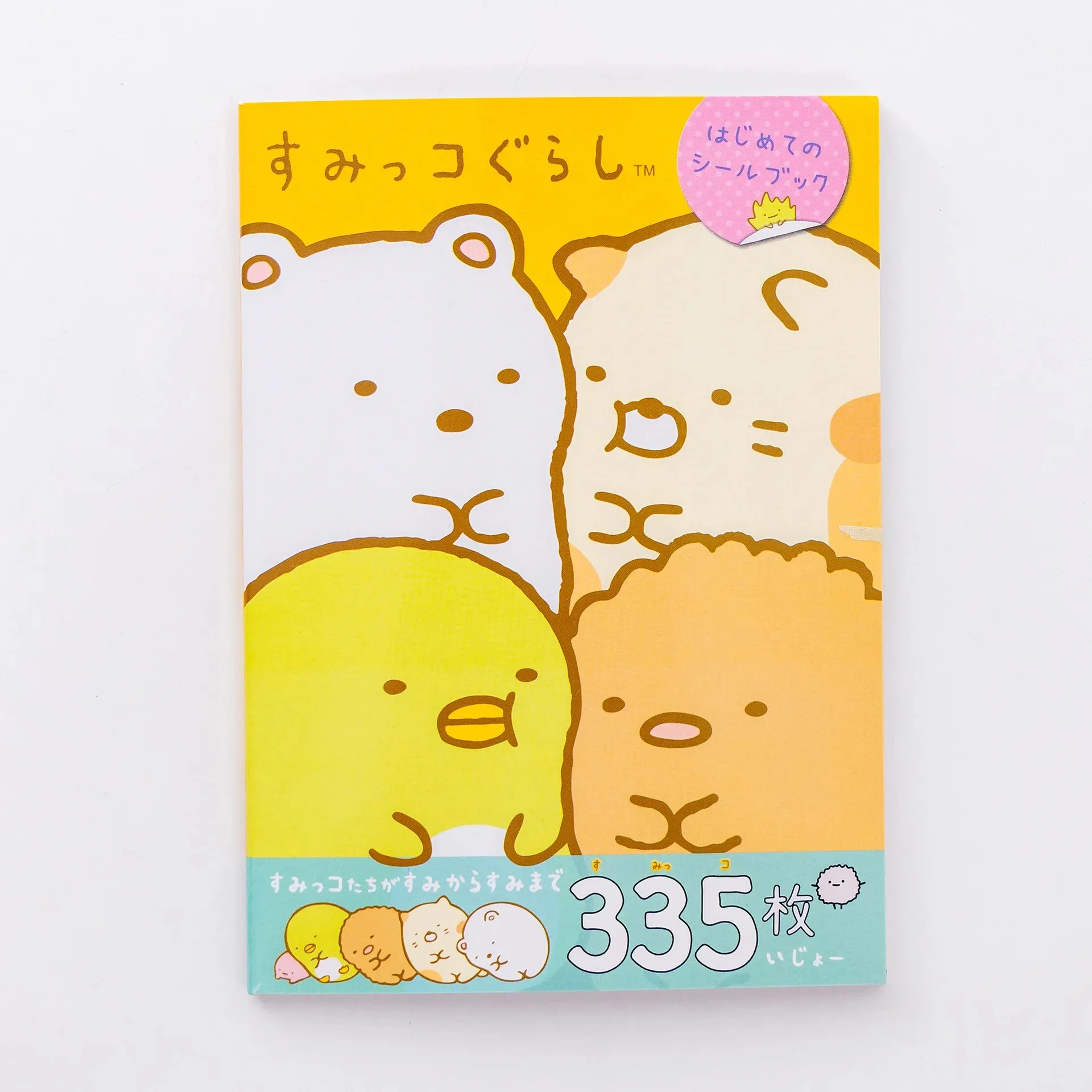 335개/팩 귀여운 스미코구라시 장식 스티커 북 스크랩북 라벨 다이어리 문구 앨범 전화기 저널 플래너