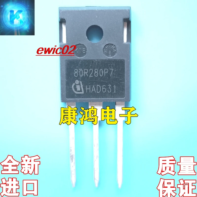 

Оригинальный товар в наличии 80R280P7 IPW80R280P7 TO-247 MOS 17A800V
