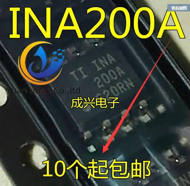 

10 шт. Оригинальный Новый INA200AIDR INA200AID INA200A SOP-8