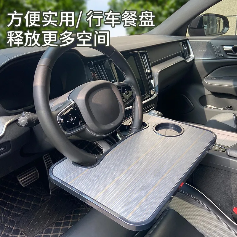 

Car Dining Table, Beverage Rack, Car Laptop Holder, Car Steering Wheel, Office Tray, Multifunctional Portable Table Board