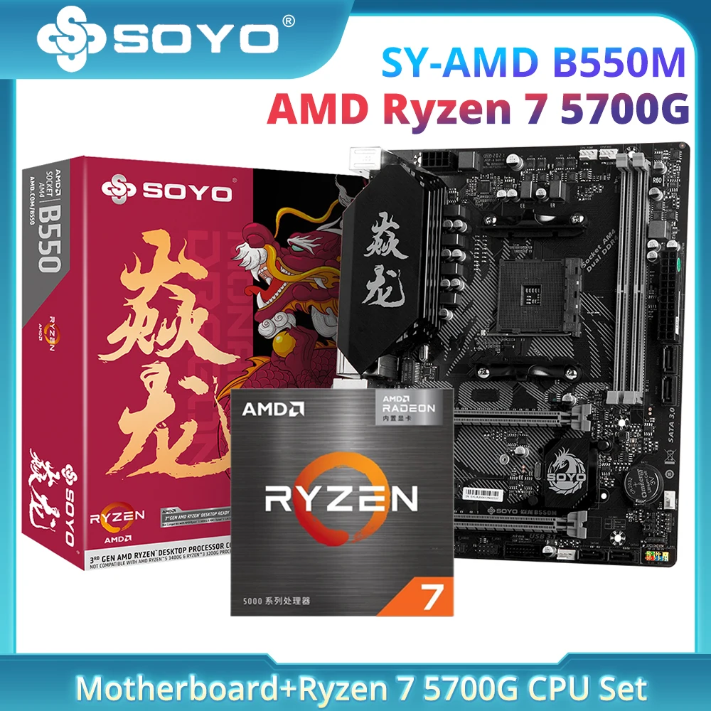 SOYO Full New AMD B550M Gaming Motherboard set Ryzen7 5700G CPU Office