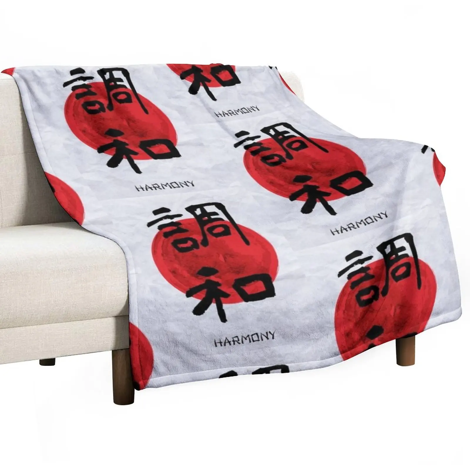 

Harmony Japanese Kanji Calligraphy Throw Blanket Personalized Gift Blanket For Sofa Kid'S Blanket