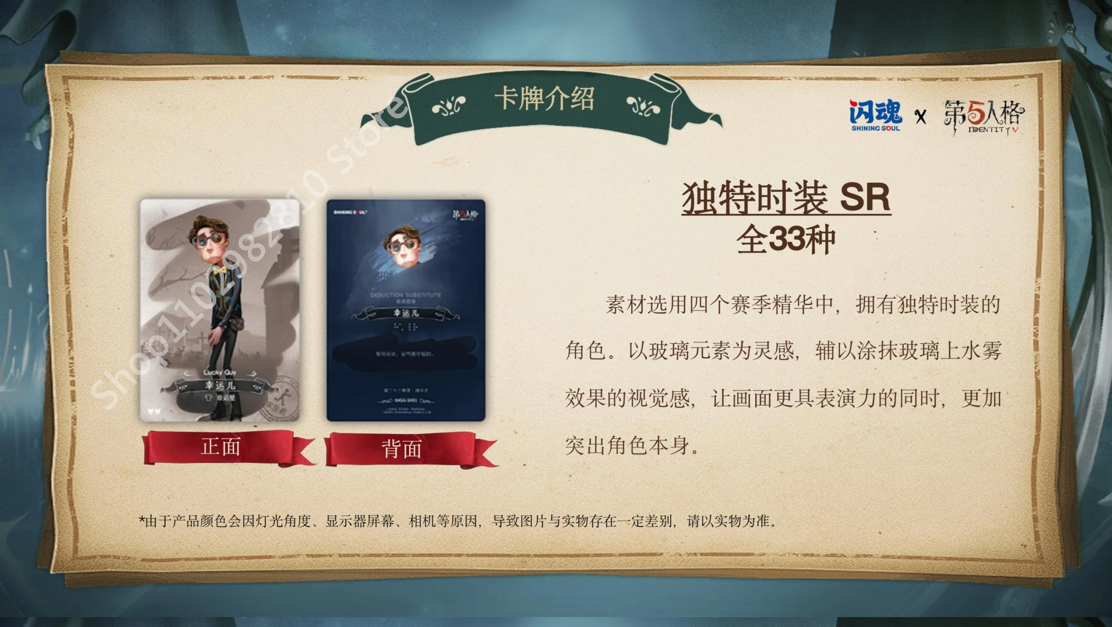 ID V 애니메이션 TCG 게임 컬렉션 카드 팩 부스터 박스, 희귀 서라운드 테이블 장난감, 가족 어린이 선물, 도매
