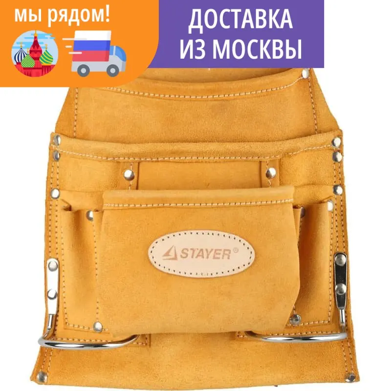 Tool Bag stayer 10 pockets leather loop (brace) for a large 38517 organizer Storage system Tools Packaging | Инструменты