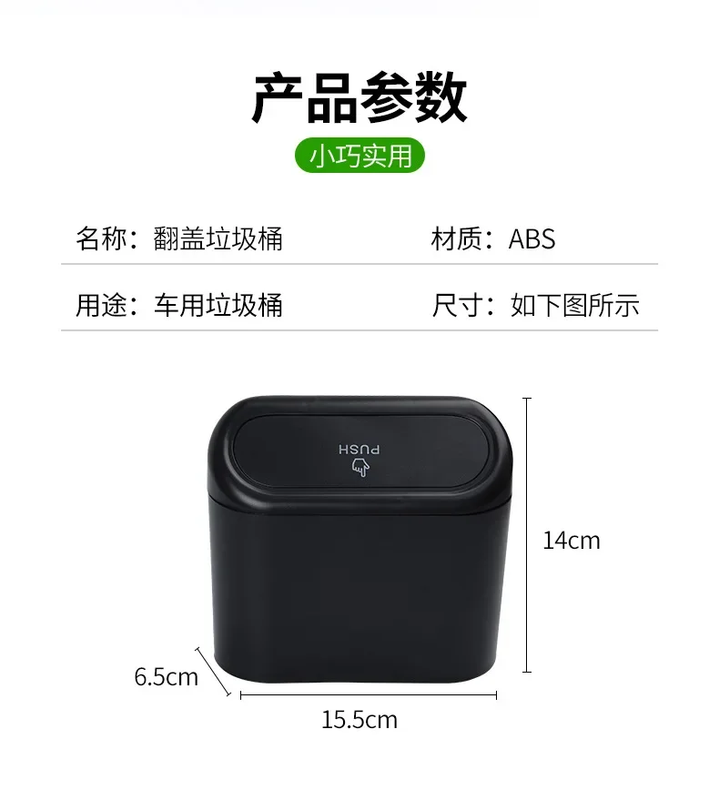 1pcs Portable Hanging Mini Car Trash Can,Wastebasket Trash Can with Lid, for Car Office Home,Auto Storage Bin Accessories