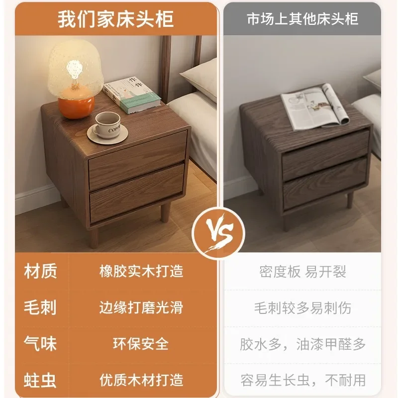 Pure Solid Wood Bedside Table Simple Modern Bedroom Locker Household Small Bedside Storage Cabinet