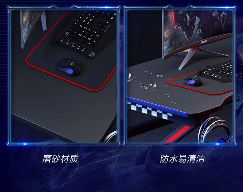 Description Picture 5 of itemGaming table desktop computer table home desk all-in-one game gaming table full set of competitive table