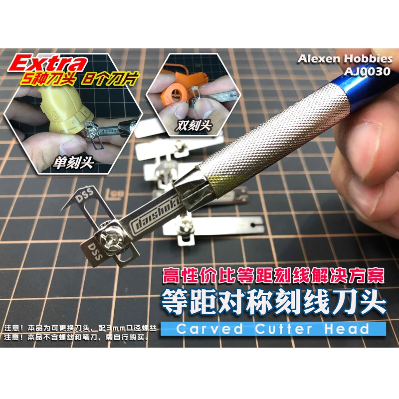 8 in 1 정밀 스크라이빙 커터 헤드, 건담 군용 모델 DIY 취미 디테일 업그레이드 액세서리용 그루브 조각 칼