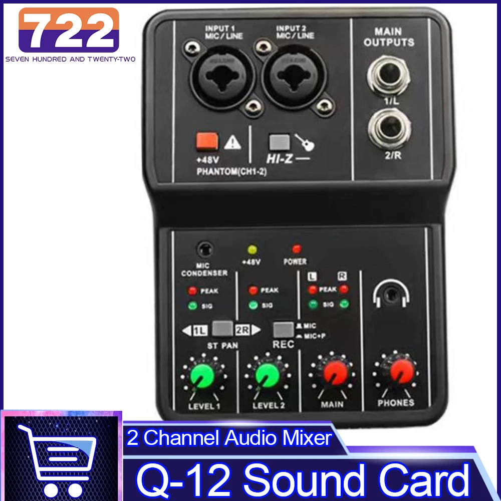 Q12 sound card professional audio interface sound card computer