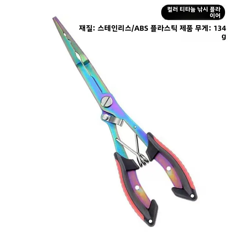 다기능 스테인레스 스틸 낚시 플라이어 신형 훅 제거기 낚싯줄 커터 미끼 홀더 낚시 도구 야외용품