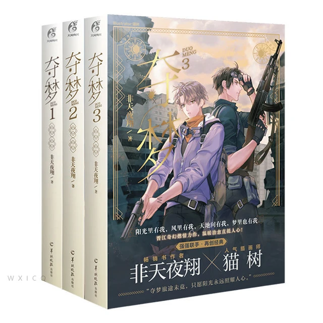 Manga Marginal Pocket edition VOL.1-3 Comics Complete Set Japan